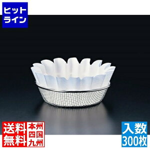 yBLACK FRIDAYz11/27 AM1:59܂ }C   (300) M33-259 QKM8403