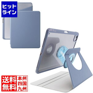 �y���������}���\���z5/16 AM1:59�܂� �G���R�� 13�C���`iPad Pro(M4) �t���b�v�P�[�X 360�x��] �w�ʃN���A 2�A���O�� �X���[�v TB-A25PLMG360BG