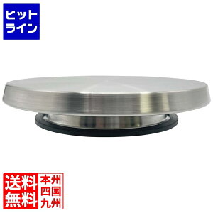 y}\z10/27 AM9:59܂ XeX ] a240 2409170