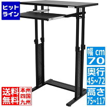 楽天市場】bauhutte スタンディングデスク bhd-700の通販