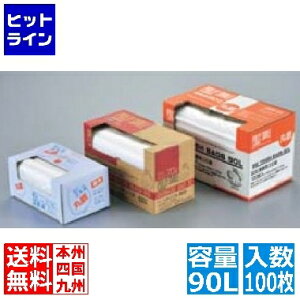 Ɩp ے S~ (Ow\)90L(100)