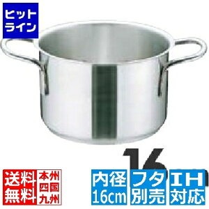 �y1��3��23:59�܂ŐV�t�|�C���g�A�b�v�Ձz �e�C�P�C�W�C Murano(�����m)�C���_�N�V���� 18-8�������� (�W��) 16cm �� IH�Ή� IH (100V/200V)�ƃK�X�ΑΉ� AHVA301