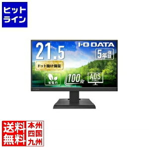 �A�C�E�I�[�E�f�[�^�@�� ���C�h�t���f�B�X�v���C 21.5�^/1920×1080/HDMI�ADisplayPort�AUSB Type-C/�u���b�N/�X�s�[�J�[�F����/100Hz�Ή��Ŏ��F���A�b�v�I/�u5�N�ۏ؁v LCD-C222SDBX