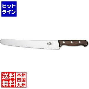 rNgmbNX pXg[iCt 5.2930-26 26cm 5.2930-26