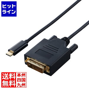 vGgy11/25 24Ԍ蓖Im21I1ő100%|CgobNz@ GR USB Type-C(TM) - DVIϊP[u CAC-CDVI20BK2