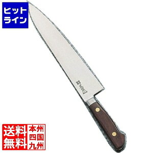 {{X { ōYf|  21cm AMS77021