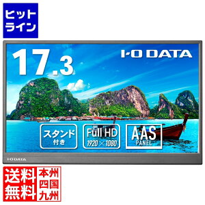 ACEI[Ef[^@ oCfBXvC 17.3^/1920×1080/HDMI(~j)AUSB Type-C(DisplayPort Alt Mode)/ubN/Xs[J[FȂ/ʃTCY傫AƖAbvI LCD-YC172AX