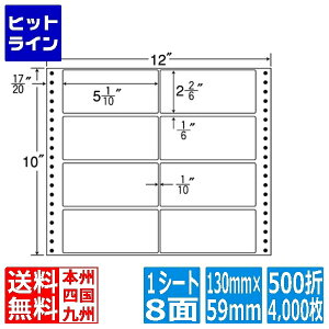 y}\z11/11 AM1:59܂ iix iitH[ M^Cv 5 1/10" ×2 2/6" (130mm×59mm) 12" ×10" (305mm×254mm) 500(4,000) M12U