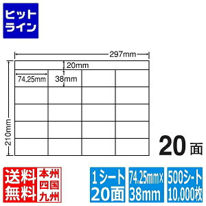 y}\z11/11 AM1:59܂ iix iiRs[ 74.25mm×38mm A4 297mm×210mm 500V[g(100V[g×5) CH20S