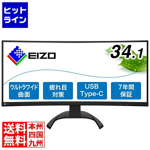 �i�i�I �t���f�B�X�v���C 34.1�^/3440×1440/USB Type-C�ADisplayPort�AHDMI×2/�u���b�N/�X�s�[�J�[�F���� EV3451X-BK