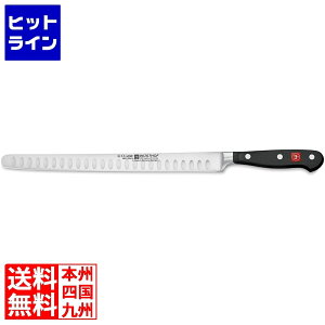 ヴォストフ クラッシック ハムスライサー 4531-26 26cm ADLK726