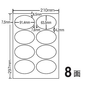 ナナクリエイト カラーインクジェットプリンタ用光沢ラベル 91.4mm×63.5mm A4版 210mm×297mm 400シート(80シート×5) SCJ20