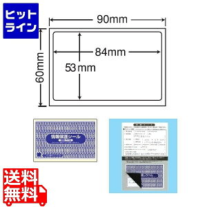 iiNGCg یV[(iiډBx) 84mm×53mm 90mm×60mm 1000V[g(100V[g×10) PPI3