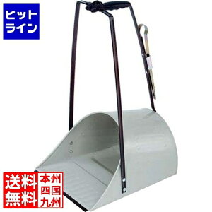 テラモト MM鉄道チリトリ 業務用 DP-890-100-0