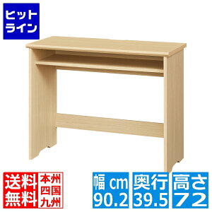 �v�G���g���y05/25 24���Ԍ��蓖�I�m��2����1�I1���ő�100%�|�C���g�o�b�N�z�@ ����Y�� �f�X�N �� ���I�t�� ���[�N�f�X�N ����91cm ����72cm FUL-7090DESK �t���j�R