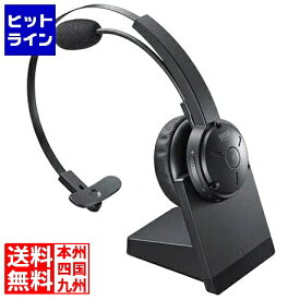 Bluetooth ヘッドセット 片耳 MM-BTMH59BK | 充電台付 マイク内蔵 スタンド付属 通話 ハンズフリー ワイヤレス ヘッドホン コールセンター