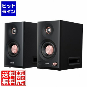 vXg Edifier 2.0j^[Xs[J[VXe io͍v110W 4n ubN y{K㗝Xiz ED-MR5-BK ED-MR5-BK