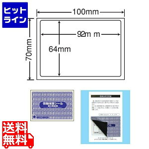 vGgy11/25 24Ԍ蓖Im21I1ő100%|CgobNz@ iiNGCg یV[(iiډBx) 92mm×64mm 100mm×70mm 1000V[g(100V[g×10) PPI2