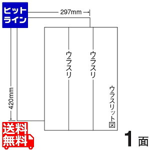CL7-A3(VP) A3x }`^Cvx CL7A3 [U[ECNWFbgv^p 297×420mm ]Ȃ 1ʕt A3TCY 500V[g