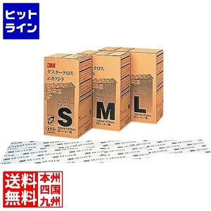 vGgy11/25 24Ԍ蓖Im21I1ő100%|CgobNz@ X[G 3M _X^[NXGLXg 50V[g ^p(L) JDS08001