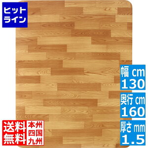 �y�労�ӍՁ@12/26�@01�F59�܂Łz �o�E�q���b�e �`�F�A�}�b�g �t���[�����O�� BCM-160F | �`�F�A�}�b�g ������� �傫�� �C���e���A ����