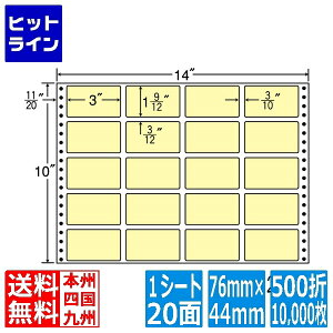vGgy11/14 10`11/16蓖Im21I1ő100%|CgobNz@ iix iitH[ J[V[Y 3" ×1 9/12" (76mm×44mm) 14" ×10" (356mm×254mm) 500(10,000) MT14JY