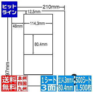 y}\z11/11 AM1:59܂ iix ii[h 114.3mm×80.4mm A4 210mm×297mm 500V[g(100V[g×5) LDW3G