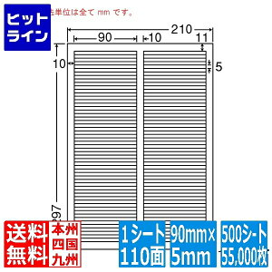 vGgy11/14 10`11/16蓖Im21I1ő100%|CgobNz@ iix }`^Cvpx 90mm×5mm A4 210mm×297mm 500V[g(100V[g×5) LDW110EW
