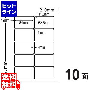 yX[p[SALEz12/11 AM1:59܂ iiNGCg GR&ZLeBʏ\Ĕx 84mm×52.5mm A4 210mm×297mm 500V[g(100V[g×5) CL35FH
