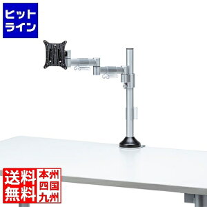 TTvC ֐߉tj^A[(H420 1) CR-LA1801