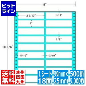 y}\z11/11 AM1:59܂ iix iitH[ M^Cv 3 9/10" ×1" (99mm×25mm) 9" ×10 3/6" (229mm×267mm) 500(9,000) M9V