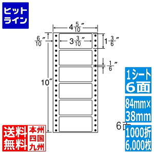 �v�G���g���y04/10 24���Ԍ��蓖�I�m��2����1�I1���ő�100%�|�C���g�o�b�N�z�@ �i�i���x�� �i�i�t�H�[�� M�^�C�v 3 3/10 ×1 3/6 (84mm×38mm) 4 5/10 ×10 (114mm×254mm) 1000��(500��×2)(6,000��) MM4N
