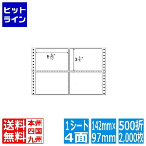 �i�i���x�� �i�i�t�H�[�� M�^�C�v 5 6/10 ×3 5/6 (142mm×97mm) 12 6/10 ×8 (320mm×203mm) 500��(2,000��) MX12W