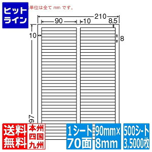 vGgy11/14 10`11/16蓖Im21I1ő100%|CgobNz@ iix }`^Cvpx 90mm×8mm A4 210mm×297mm 500V[g(100V[g×5) LDW70EW