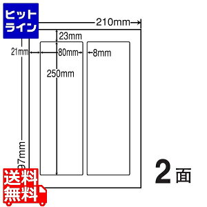 y}\z11/11 AM1:59܂ iiNGCg J[CNWFbgv^p򃉃x 80mm×250mm A4 210mm×297mm 400V[g(80V[g×5) SCJ28