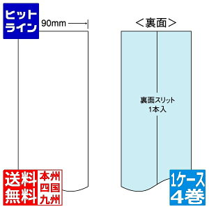 iiNGCg M[x(Ë@֌) 90mm×50m 90mm([) 1P[X=4 THR3H
