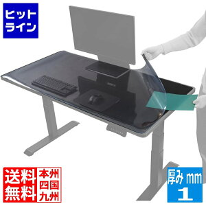 バウヒュッテ 挟めるデスクマット BDM-1000 / 1200 / 1400