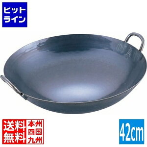 �R�c�H�Ə� �R�c �S �ŏo�L���� 42cm �Ɩ��p AKVJ642