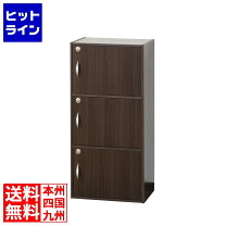 楽天市場】鍵付き キャビネット3段の通販