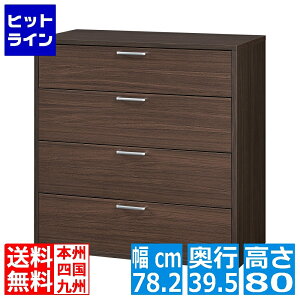 ����Y�� �`�F�X�g �^���X �ߗގ��[ ���C�h�^�C�v ��l��炵�̕����⋷���X�y�[�X�ɂ҂�����T�C�Y �_�[�N�u���E���ؖڕ� FUL-8080H DK