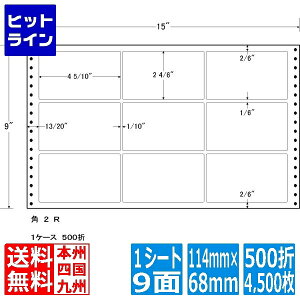 yX[p[SALEz12/11 AM1:59܂ iix iitH[ L^Cv(ϔM^Cv) 4 5/10" ×2 4/6" (114mm×68mm) 15" ×9" (381mm×229mm) 500(4,500) LT15F