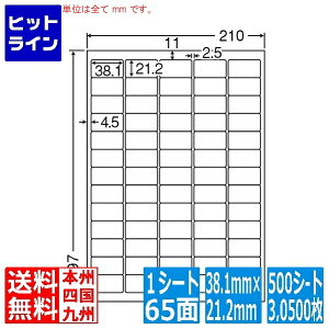 �y���������}���\���z4/10 AM1:59�܂� �i�i���x�� �}���`�^�C�v�����p���x�� 38.1mm×21.2mm A4�� 210mm×297mm 500�V�[�g(100�V�[�g×5) LDW65KW