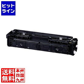 要エントリ【5/15限定当選確率2分の1！1等最大100%ポイントバック】　 キャノン トナーカートリッジ 075H Y (イエロー) CRG-075HYEL 6366C003