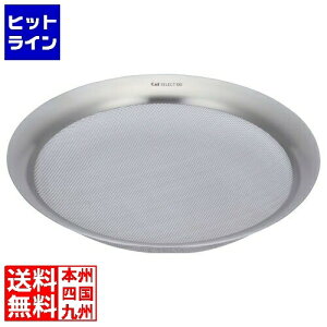 �L�� �Z���N�g100GL 18-8��^���� 25cm DF-5008