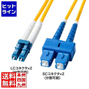 �v�G���g���y05/20 24���Ԍ��蓖�I�m��2����1�I1���ő�100%�|�C���g�o�b�N�z�@ �T�����T�v���C �⋭���K�l�^���t�@�C�o�P�[�u��(�V���O�����[�h�ALC×2-SC×2�A3m) HKB-HLCSC1-03