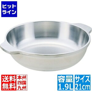 kA~jE TKG A~LXg ߂ 21cm QYS1004