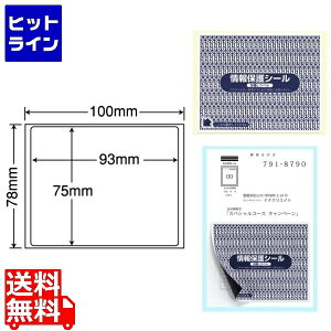 y}\z10/09 AM1:59܂ iiNGCg یV[(iiډBx) 93mm×75mm 100mm×78mm 1000V[g(100V[g×10) PPI4
