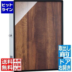 ユニソン プラスト 右開きタイプ ブラウンアッシュ 323402510