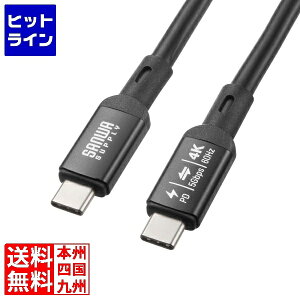 �T�����T�v���C USB5Gbps Type-C�P�[�u��(PD75W�EDP Alt���[�h�Ή��E7m) KU-5GCCP7570