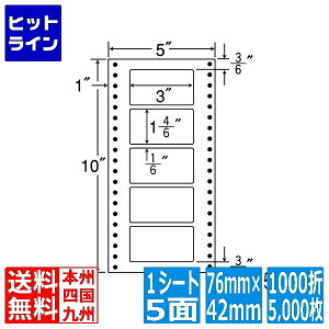 y}\z11/11 AM1:59܂ iix iitH[ M^Cv 3" ×1 4/6" (76mm×42mm) 5" ×10" (127mm×254mm) 1000(500×2)(5,000) MT5N